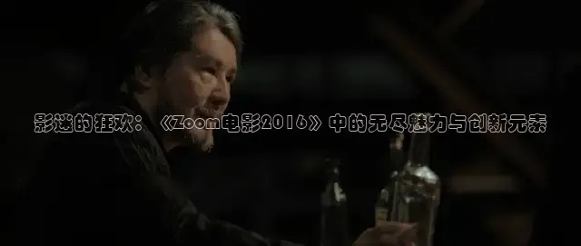 泡泡影视大全在线观看